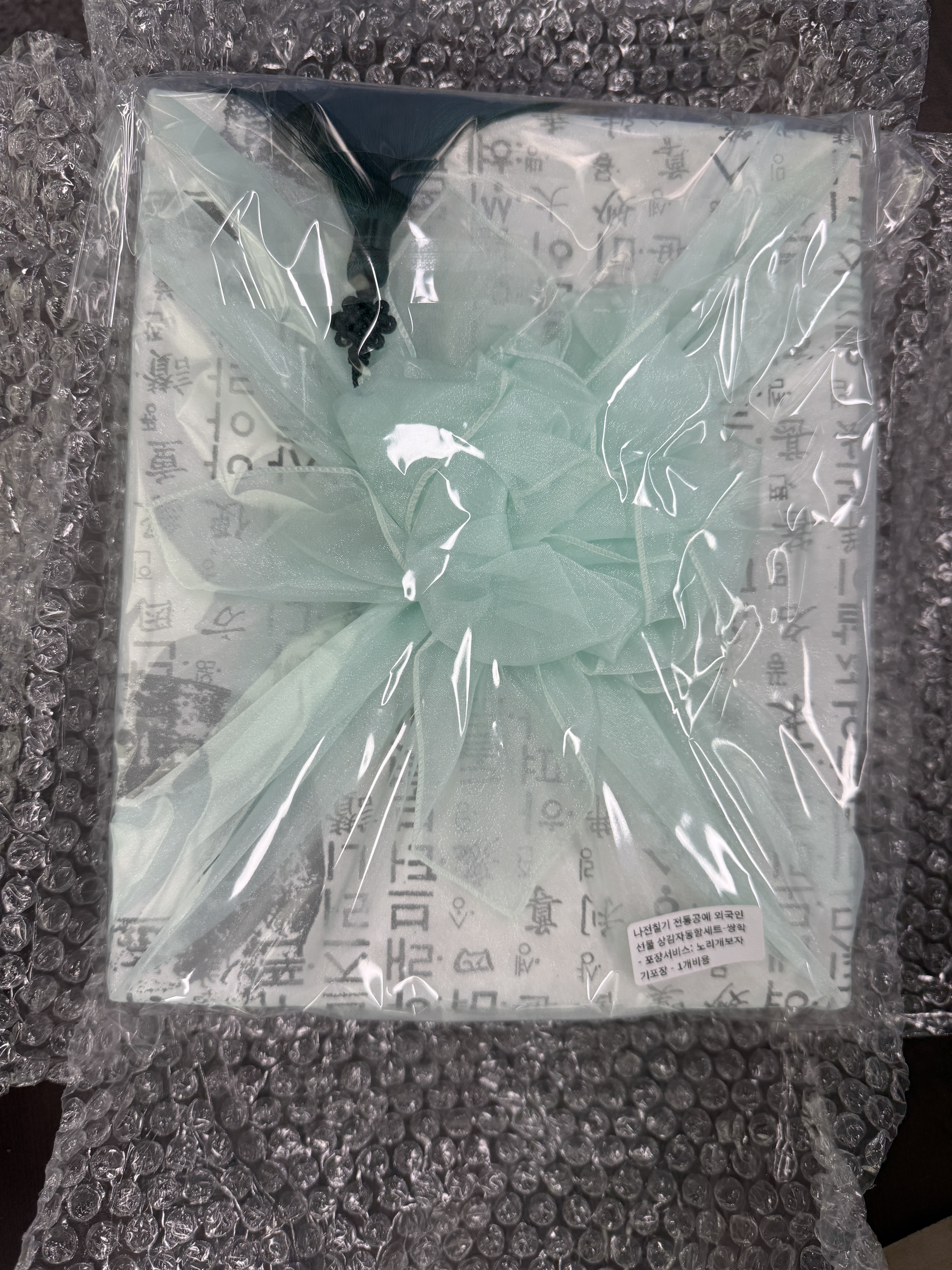 외국손님 선물용 포장도 이쁘네요