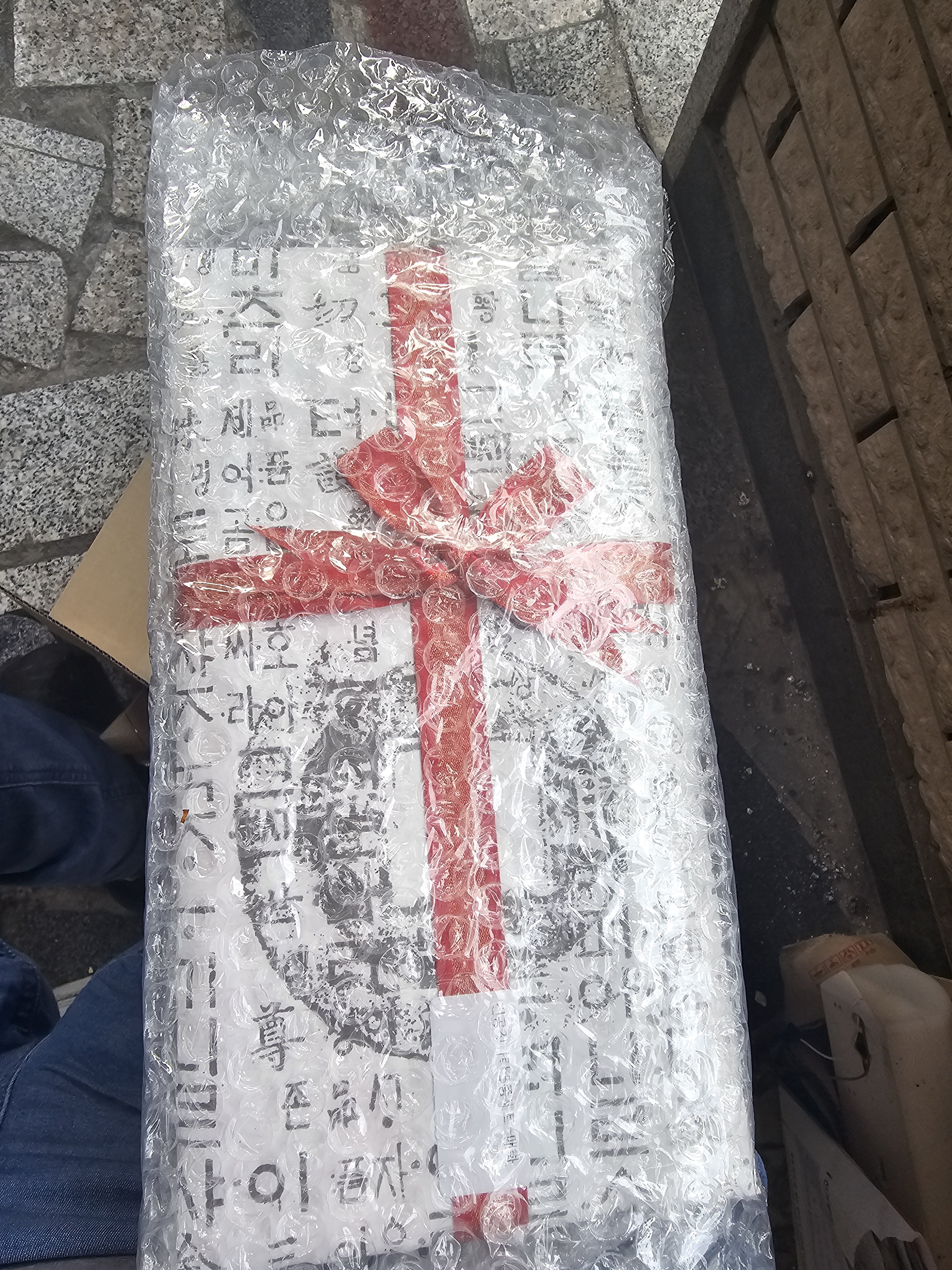 빠른 배송과 포장이 너무 마음에 듭니다.