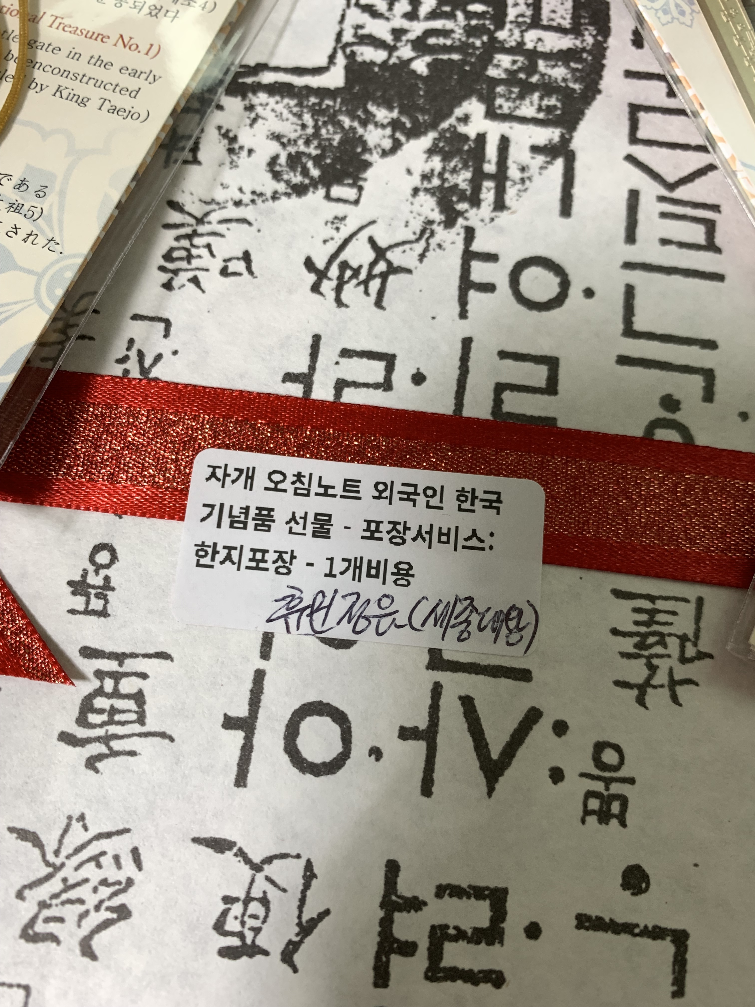 한국 놀러온 외국인 친구 선물해줬는데 좋아했어요 :) 가격이 좀 나가긴 하지만 예쁩니다!