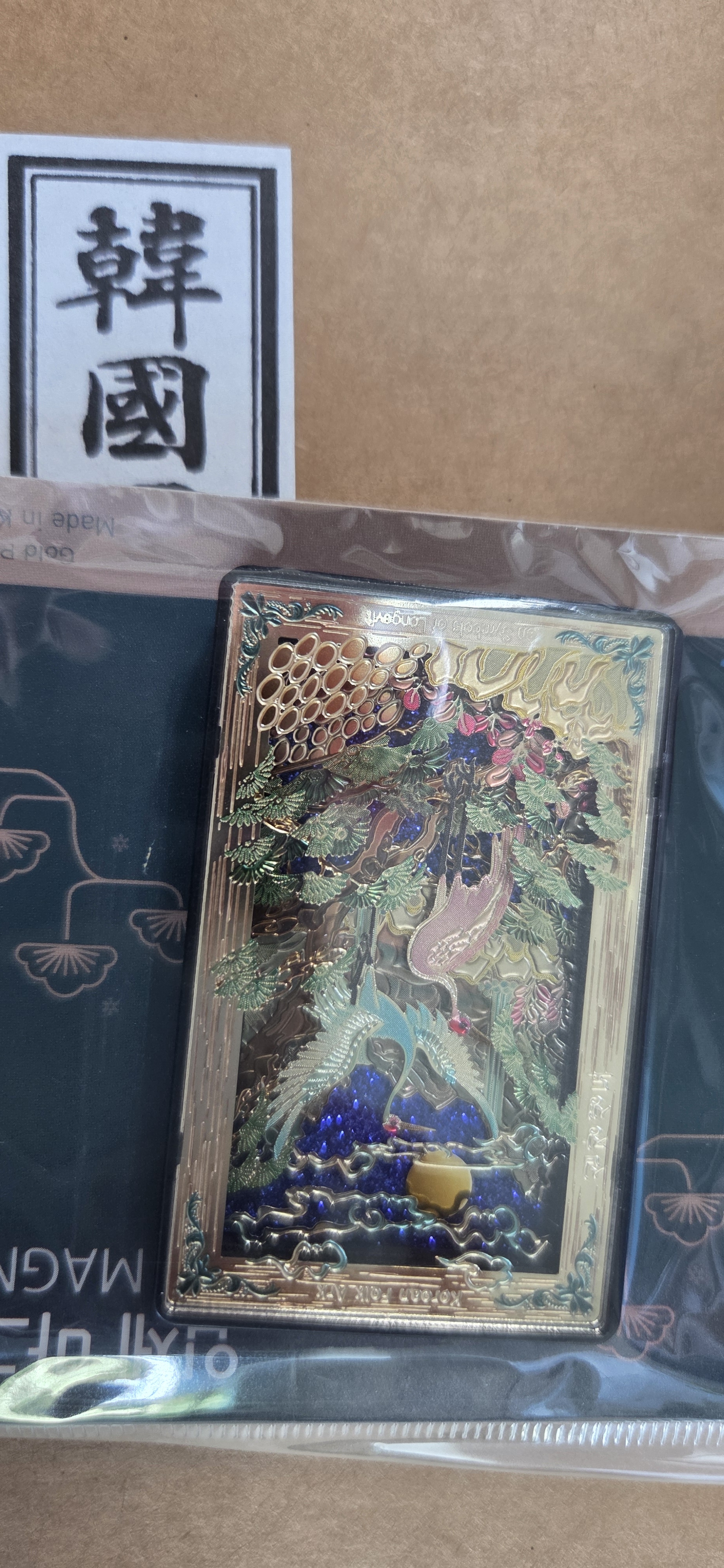 좋아요 잘사용중입니다