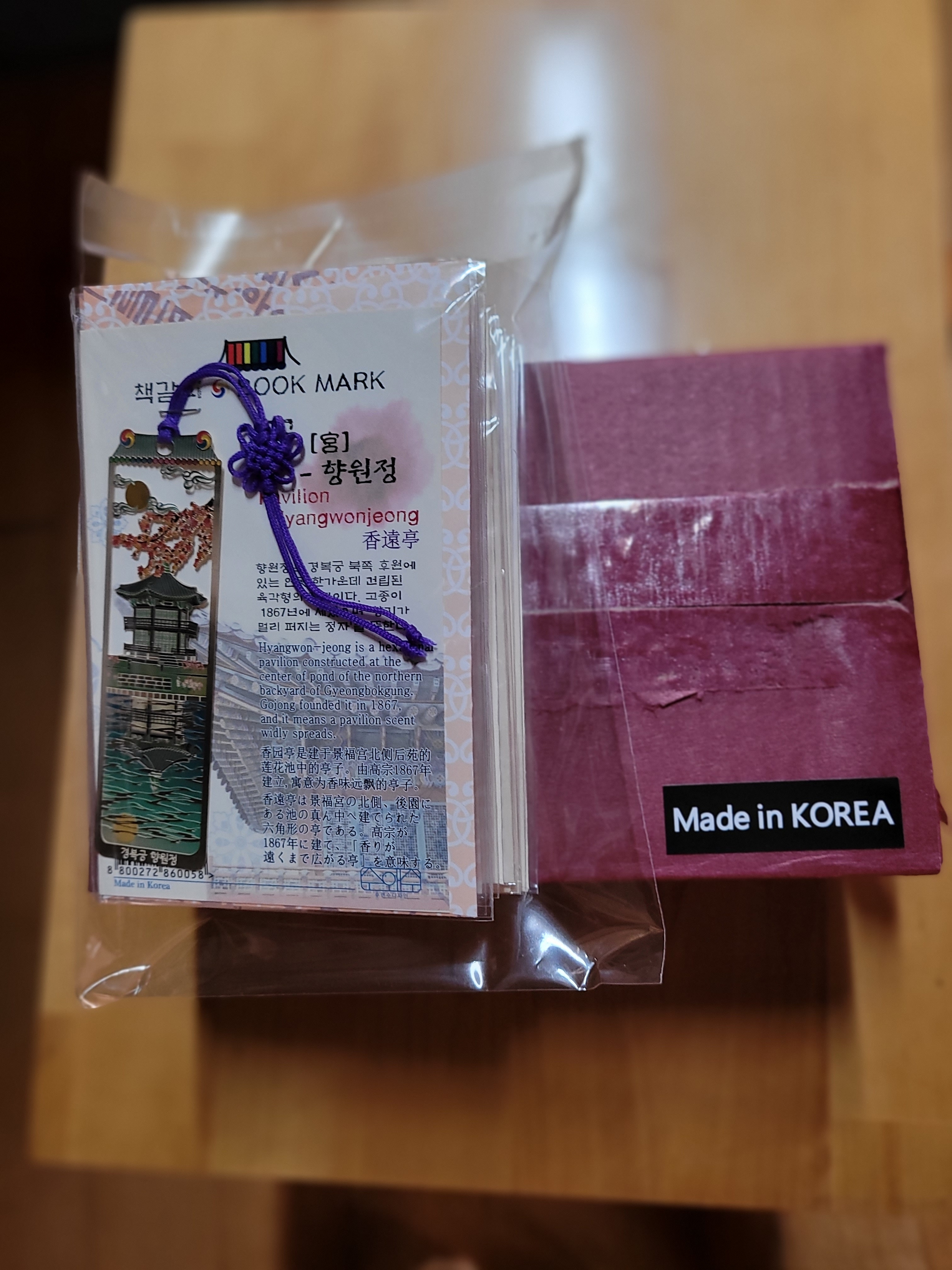 예쁘고 가볍게 선물하기나 사용하기 좋습니다