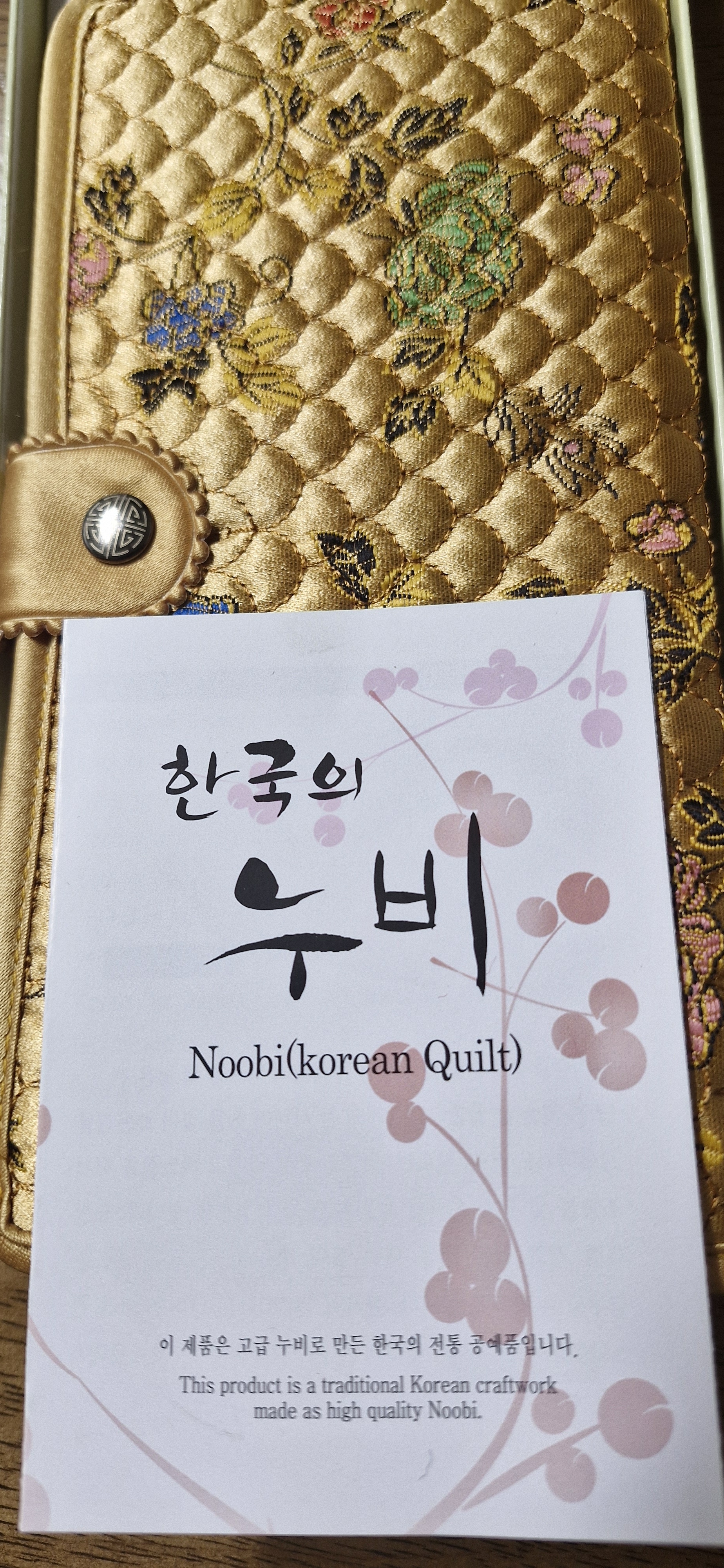 꼼꼼한 바늘질 아주 만족합니다