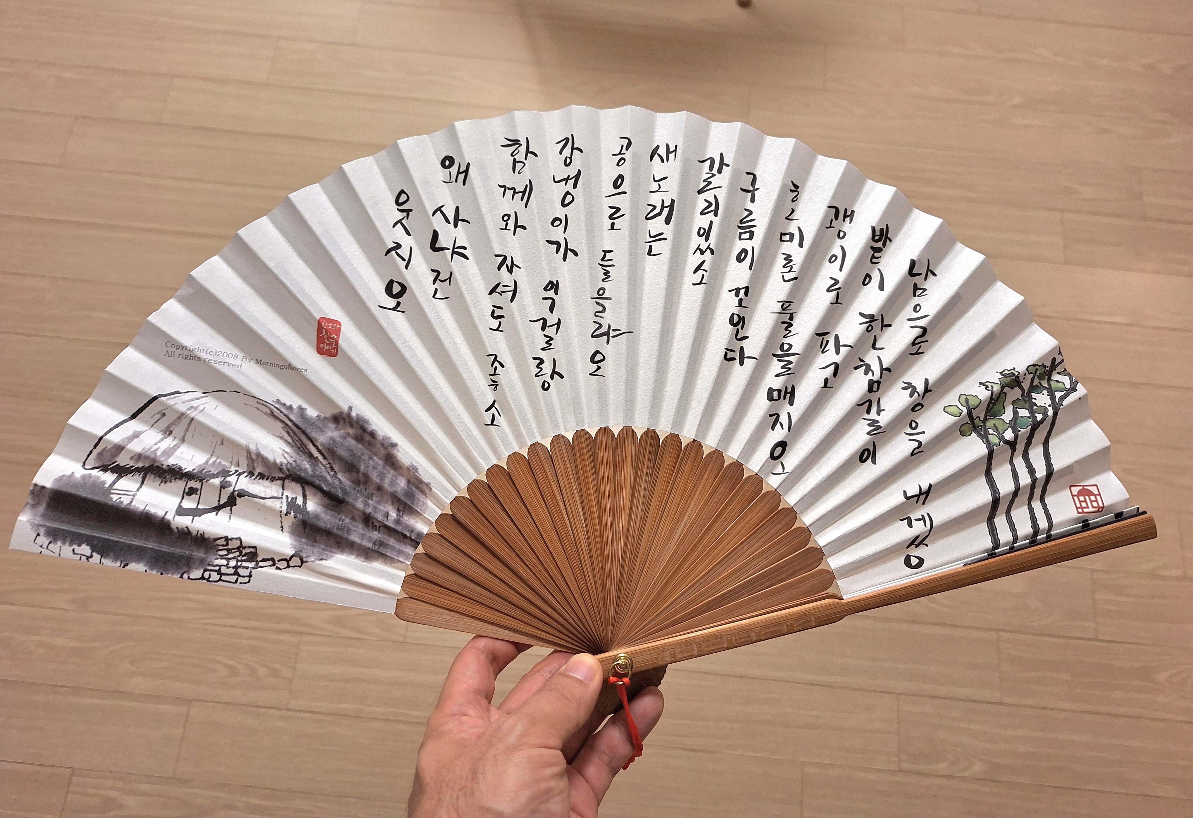 외국인 선물로 구입했습니다. 좋아할꺼 생각하니 벌써 기분이 좋네요.^^