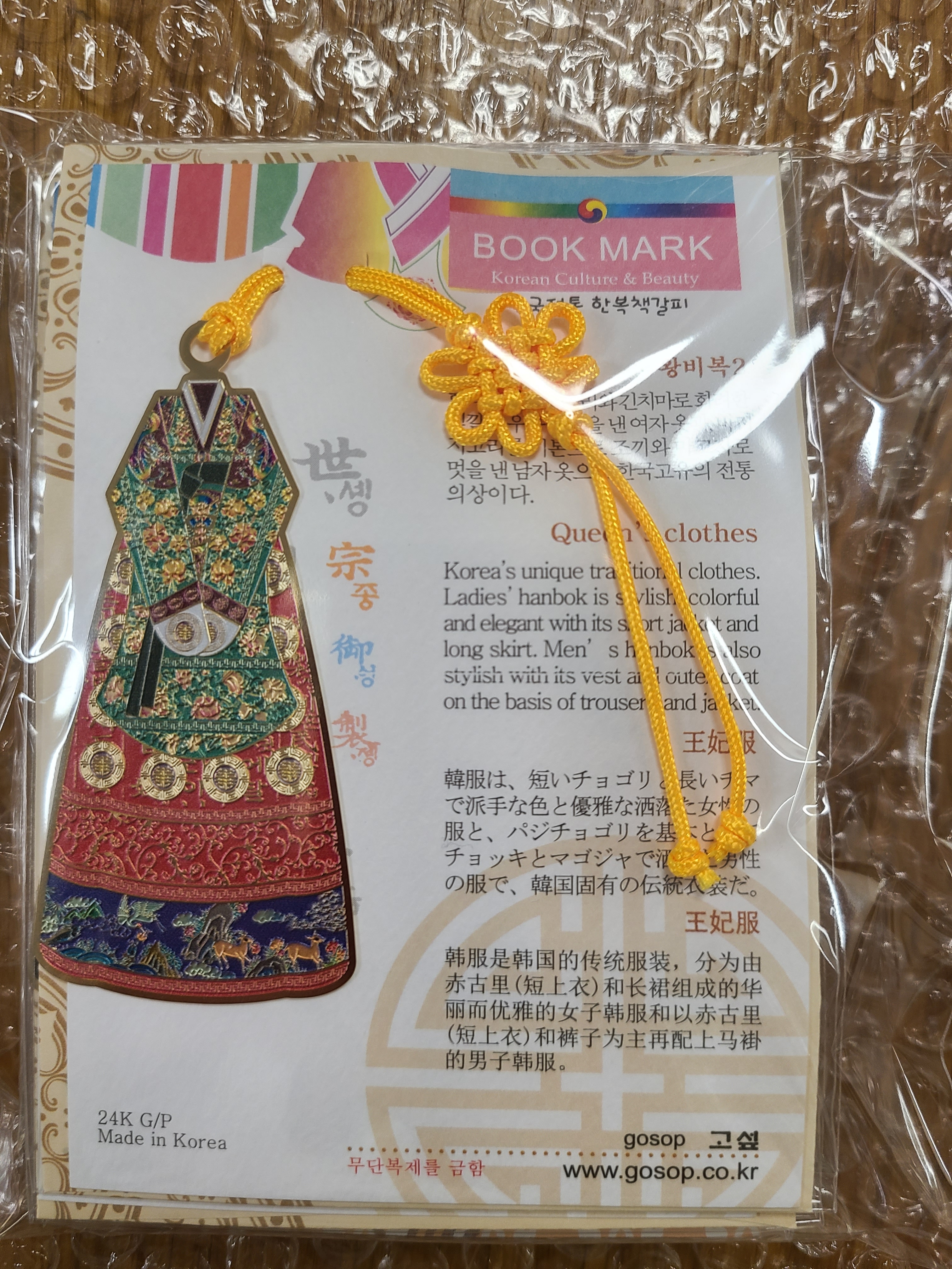 외국 여행갈때 가져가니 가볍고 나눠주기 좋네요.