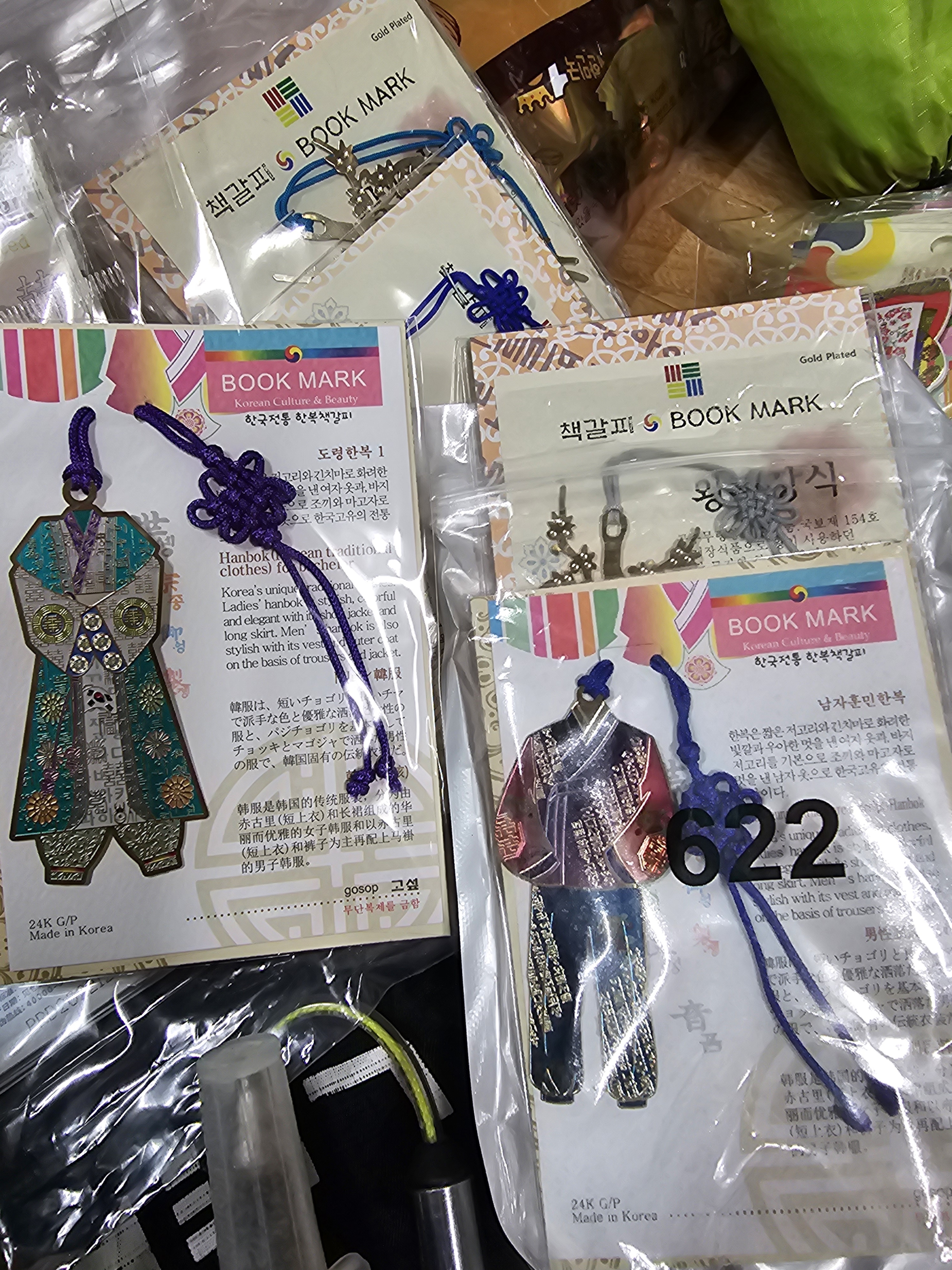 국내산이라서 그런지 퀼리티가 좋아요 외국친구한테 선물용으로 아주 좋을듯합니다 기대가 됩니다