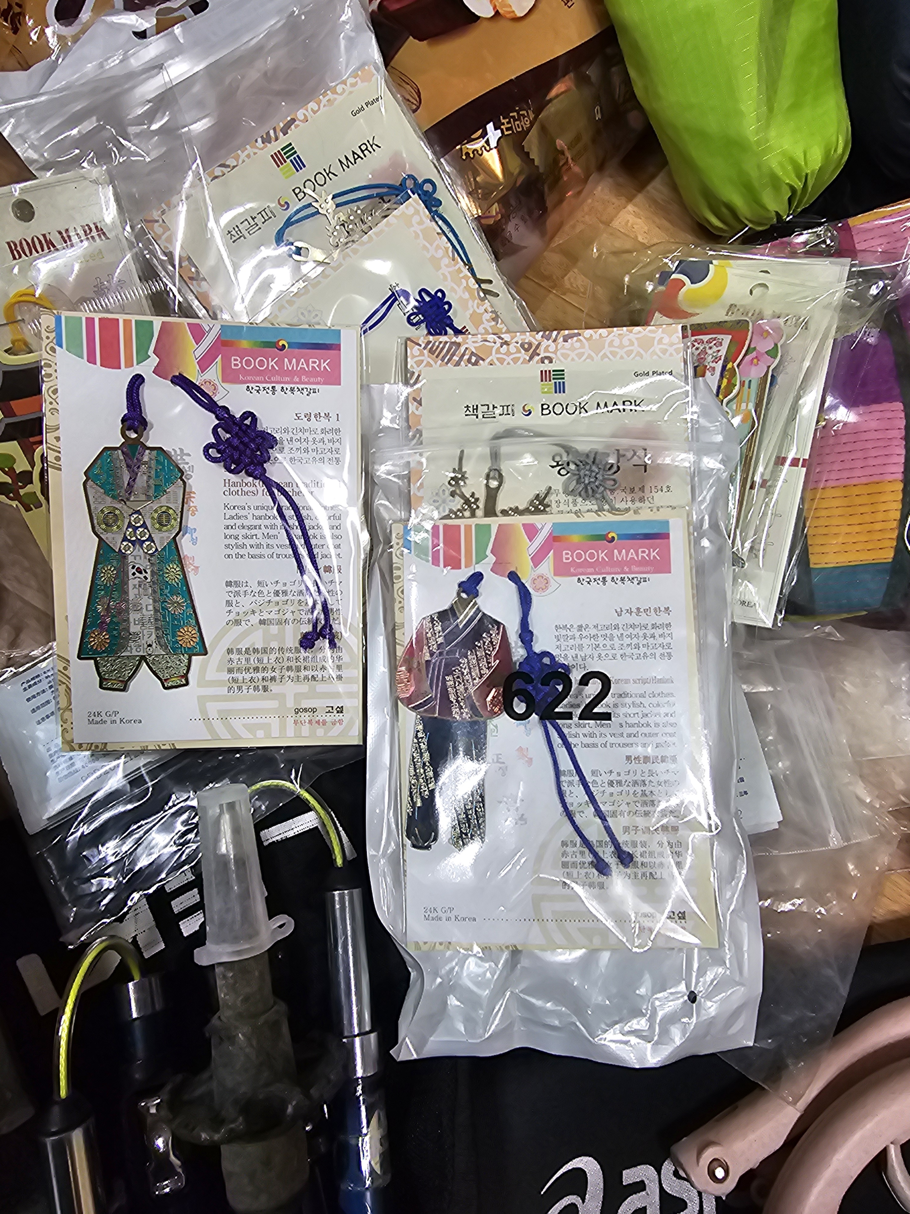 국내산이라서 그런지 퀼리티가 좋아요 외국친구한테 선물용으로 아주 좋을듯합니다 기대가 됩니다