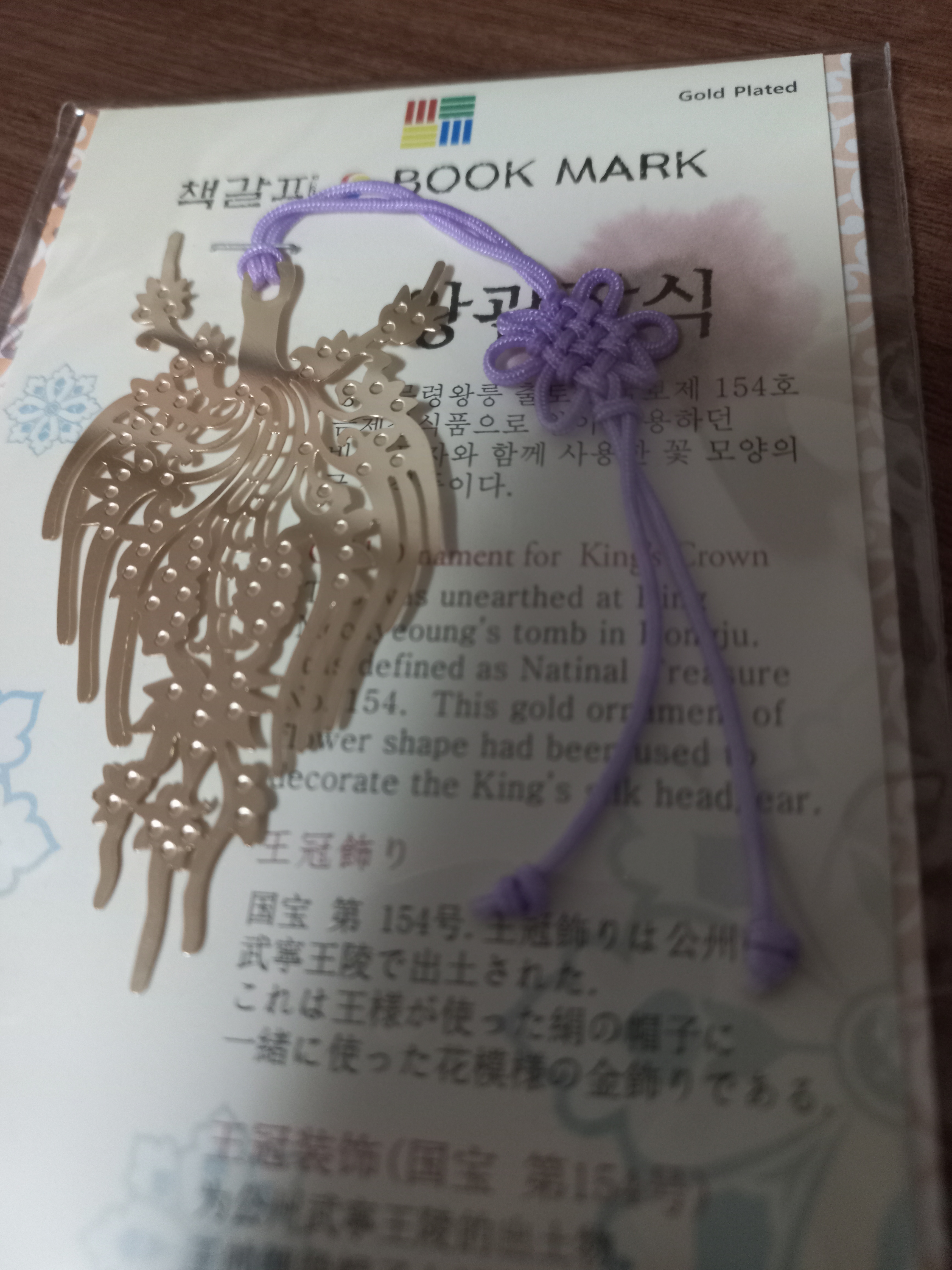 깔끔하게 잘 만들어져있어요