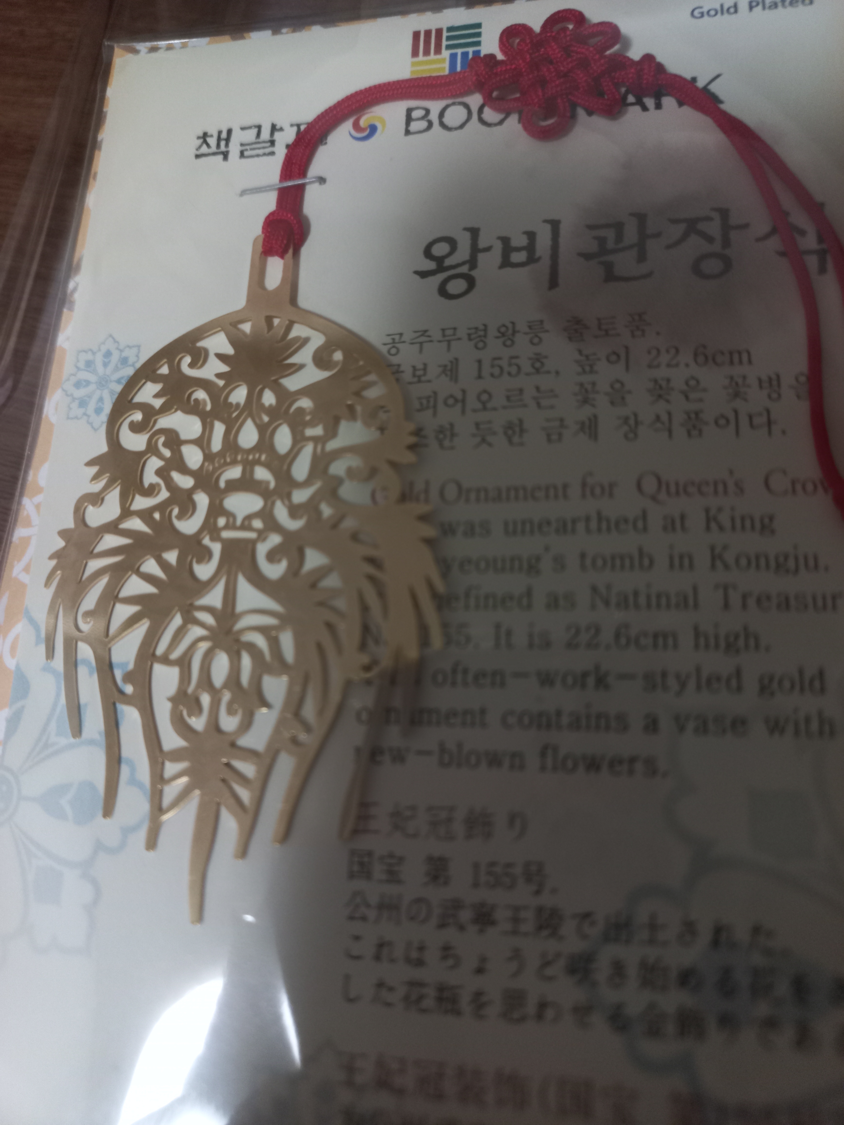 깔끔하게 잘 만들어져있어요