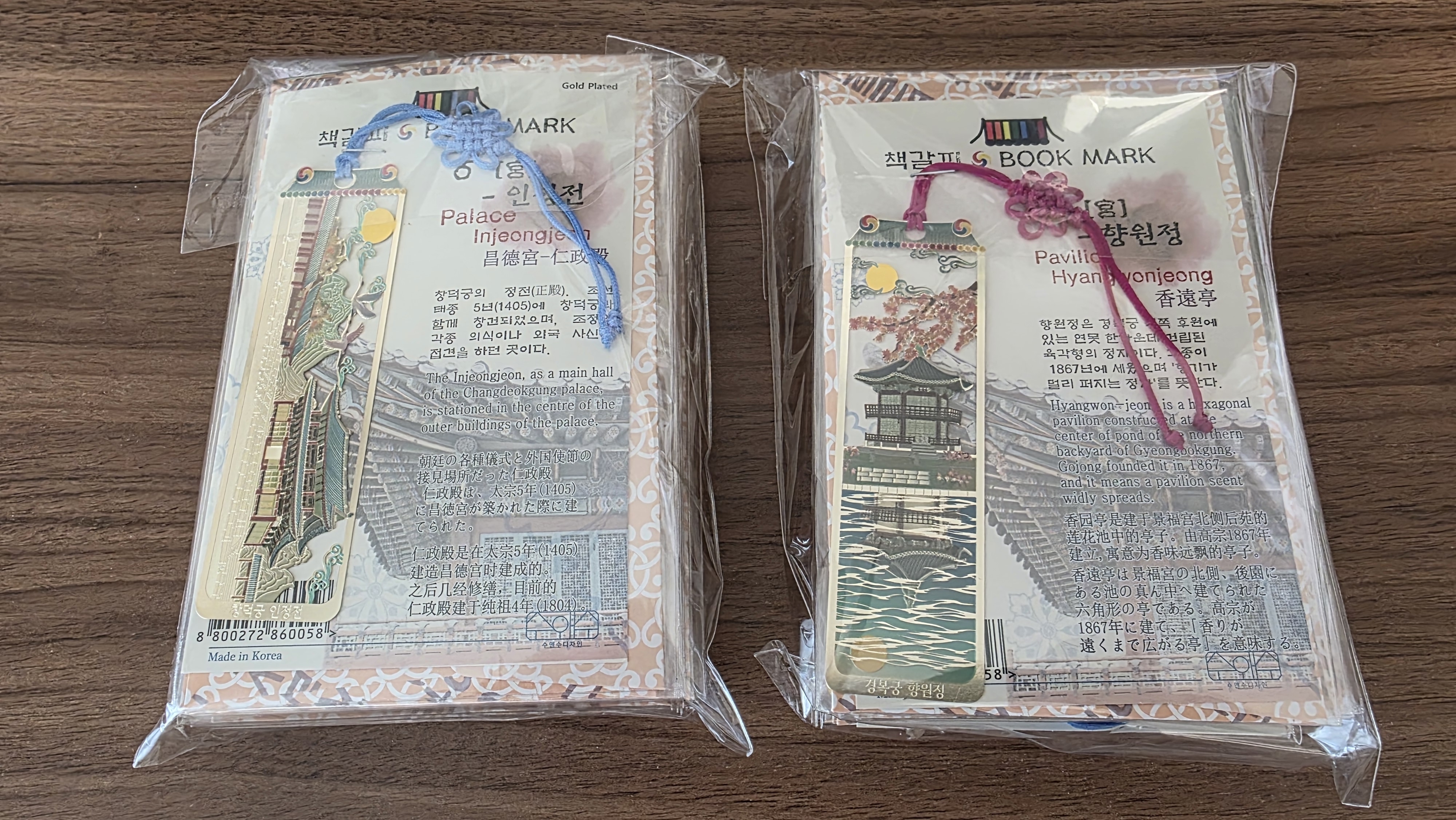 배송도 빠르고, 주문한 수량과 상품 그대로 잘 왔고, 실제 상품을 보니 주문시 확인한 사진