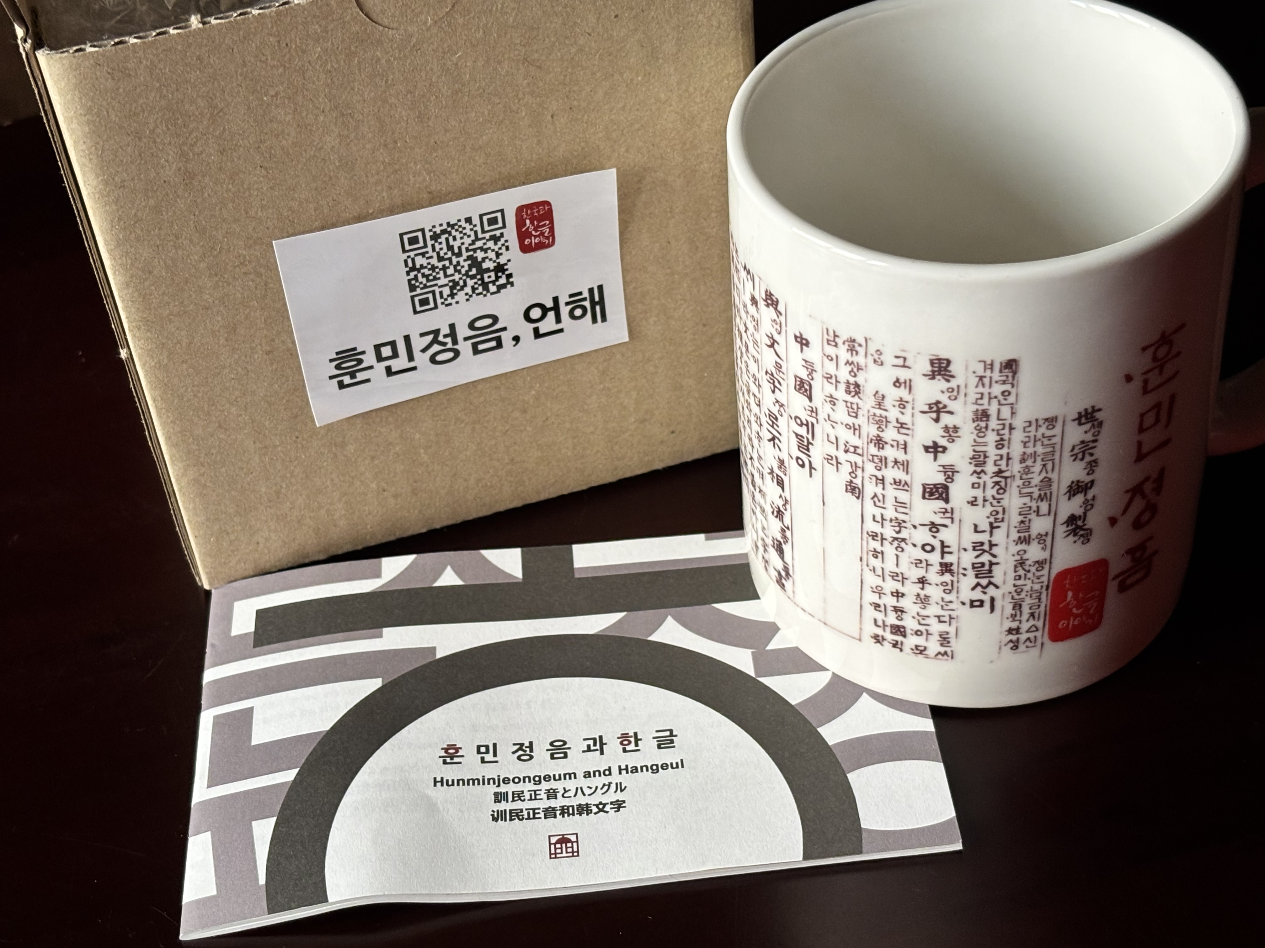 마음에 듭니다. ♥︎