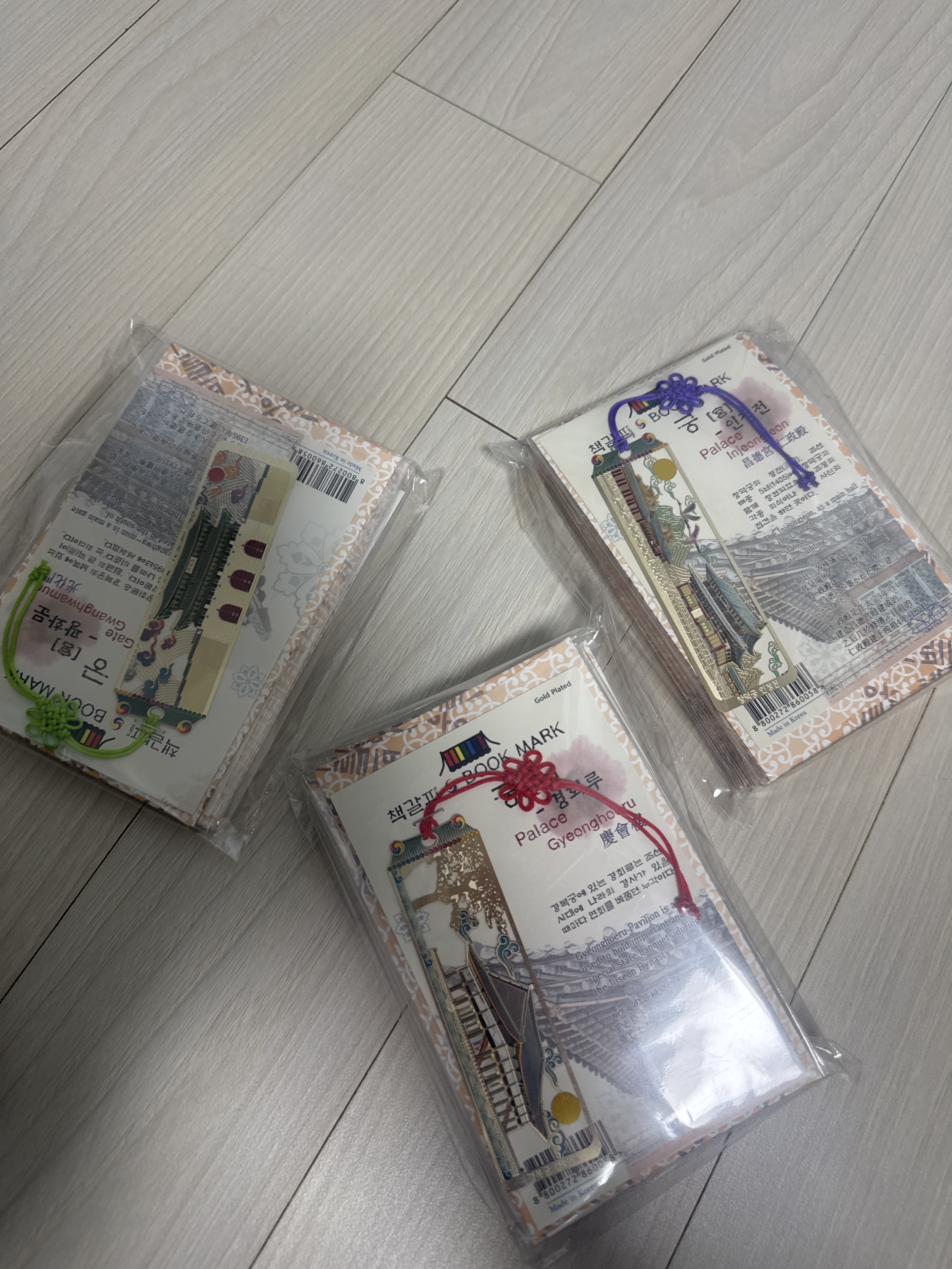 북마크인데 크고 이쁘네요