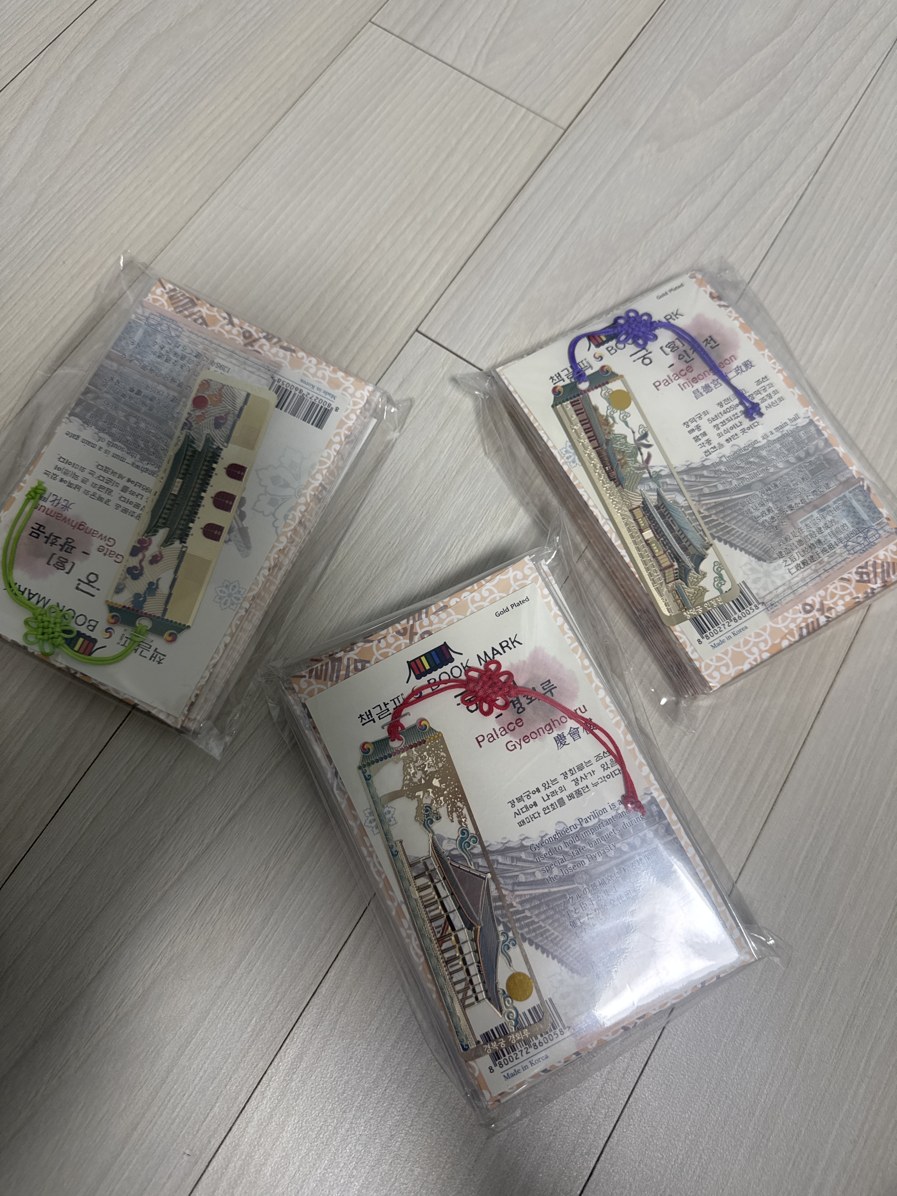 북마크인데 크고 이쁘네요