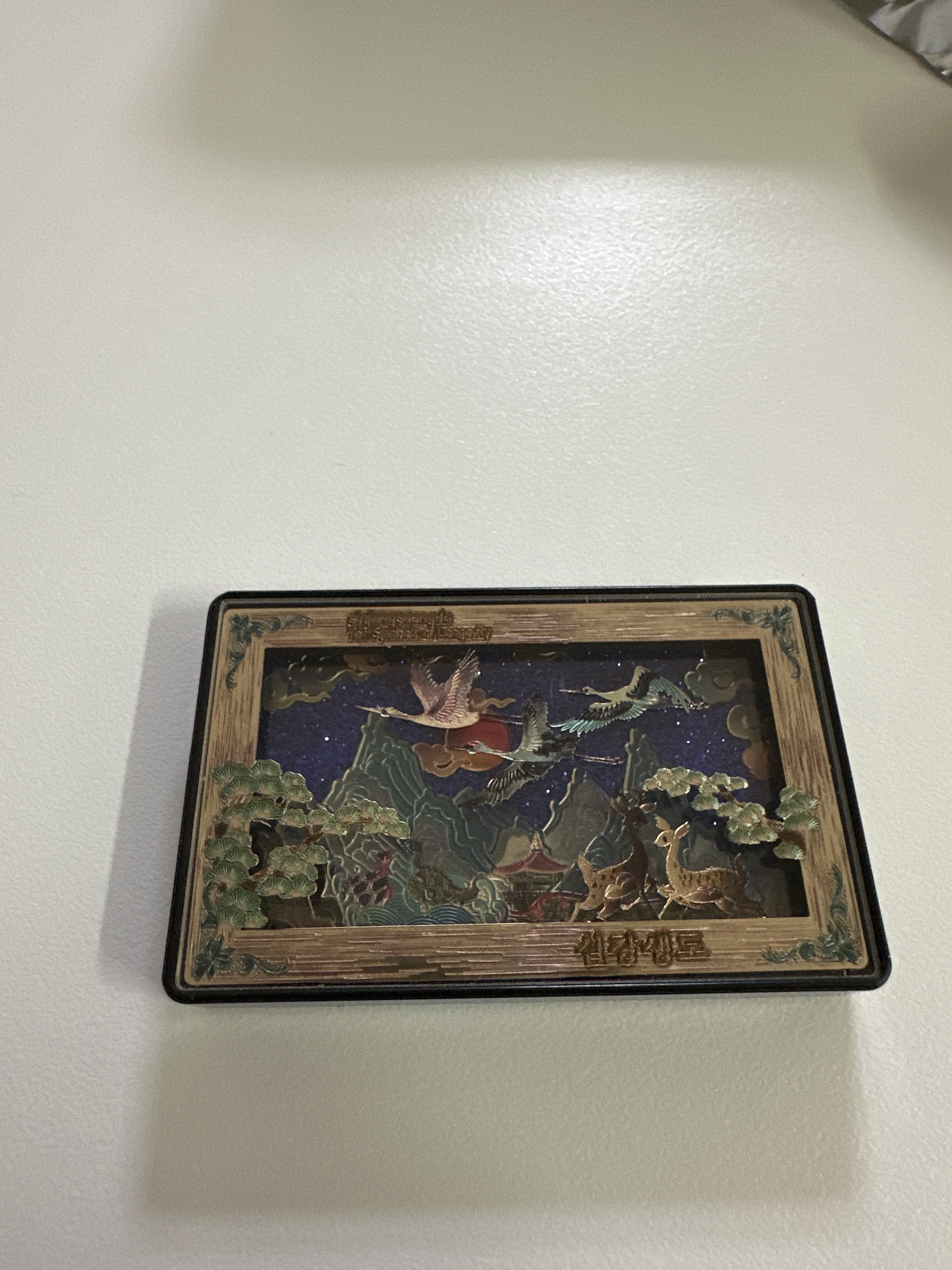 외국 친구들이 엄청 좋아해요 예뻐요