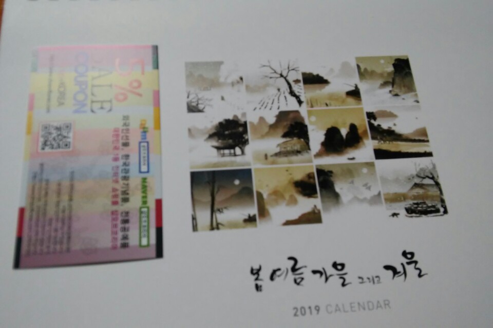 배송도 빠르고 물건도 맘에들어요 사은품도 보내주셨어요