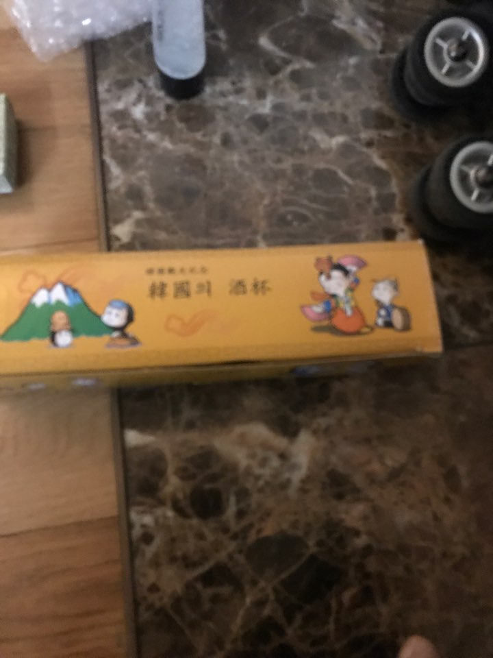 괜찮아요 선물로 쓰기엔