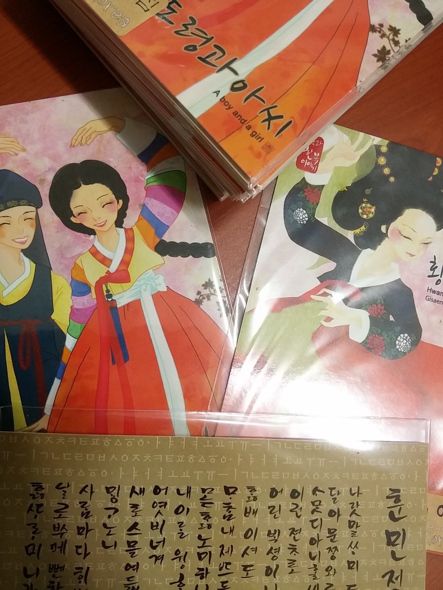 외국인들에게 한글의 옛형태를 알릴 수 있어 훌륭하네요. 뒤에 설명서도 영어로 되어 있어 좋