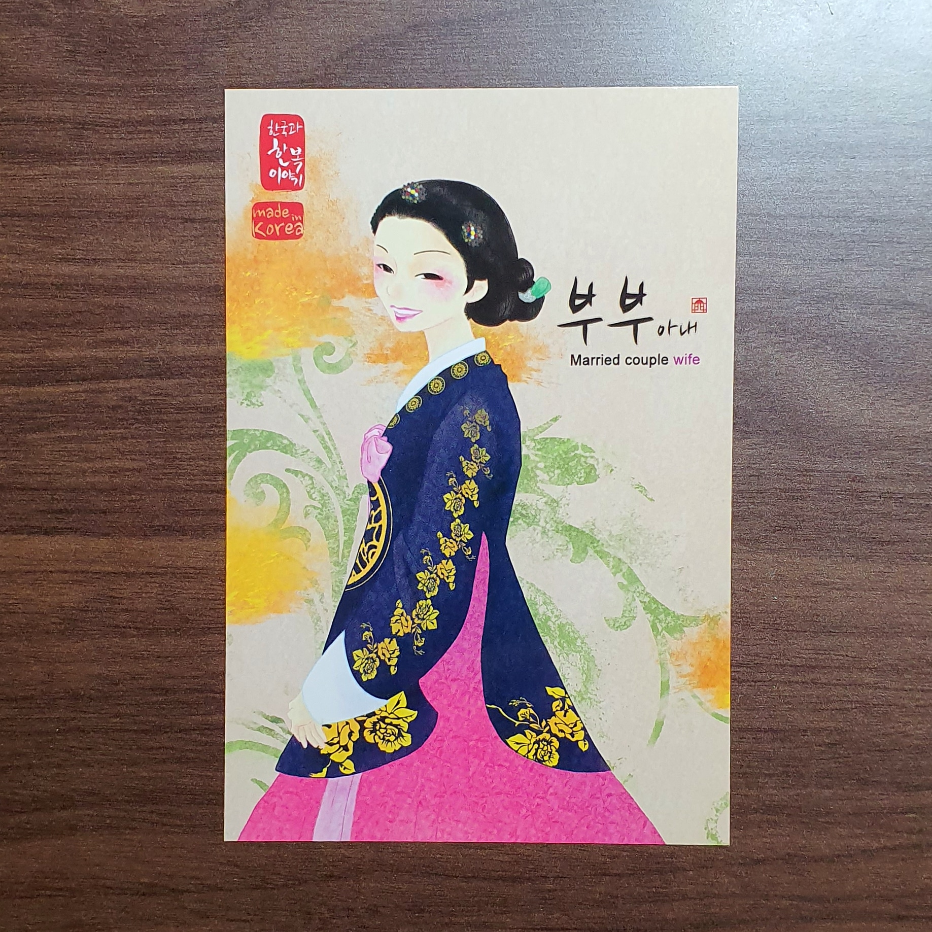 화사하고 예쁩니다. 사은품 감사합니다.