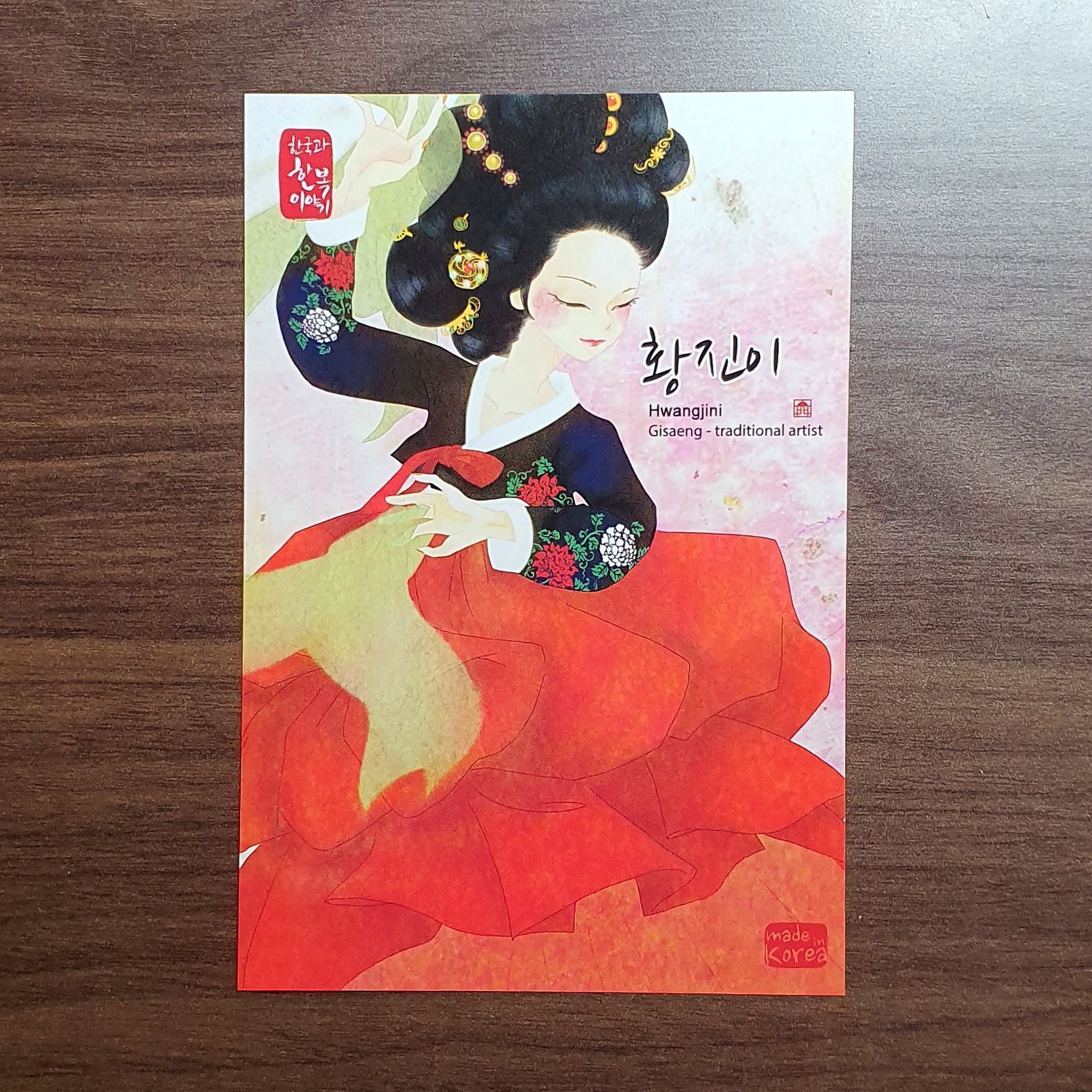 멋스러워요 예쁩니다