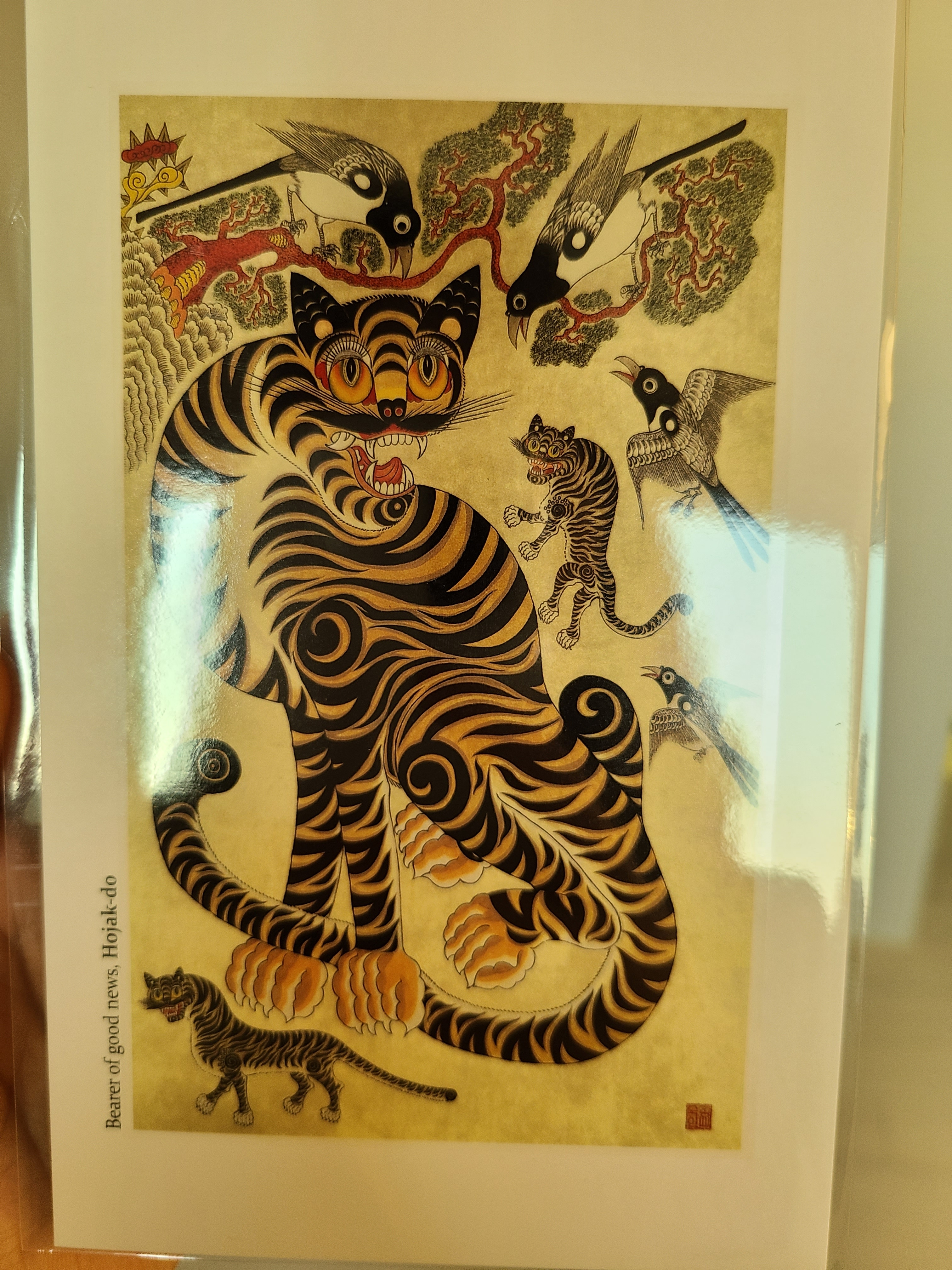 예뻐요! 민화라서 한국느낌 물씬나고 좋네요 여러종류 샀능데 이 엽서가 제일 맘에 들어요