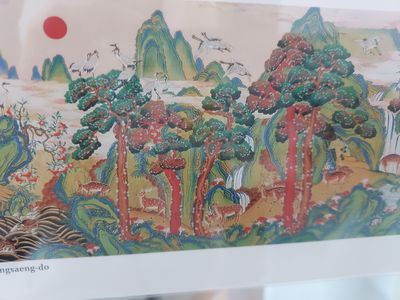 민화 엽서(中) - 십장생도 리뷰 이미지