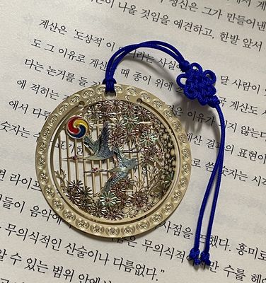 둥근 금색 책갈피 - 십장생 리뷰 이미지