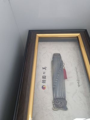 액자-가야금 리뷰 이미지