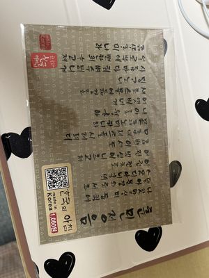 한국의 아침 엽서 시리즈 - 훈민정음 리뷰 이미지