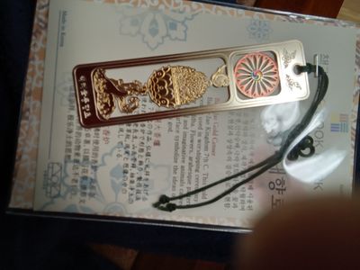 금장책갈피-백제금동대향로 리뷰 이미지