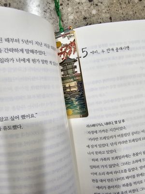 금장책갈피-궁(광화문) 리뷰 이미지