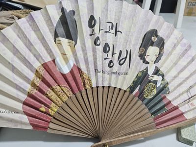 한국의 아침 부채 시리즈-왕과왕비 리뷰 이미지