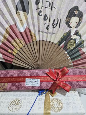 한국의 아침 부채 시리즈-왕과왕비 리뷰 이미지