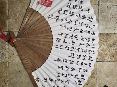 한국의 아침 부채 시리즈-훈민정음[캘리] 리뷰 이미지