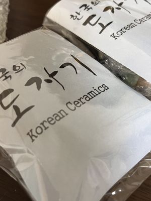 청자수저받침-원앙세트 리뷰 이미지