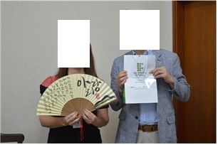 한국의 아침 부채 시리즈-사물놀이 리뷰 이미지