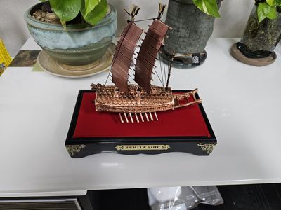 동거북선 특대(1/220) 리뷰 이미지