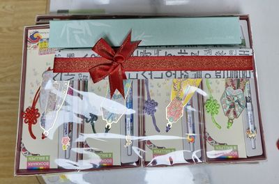 한국문화4종 책갈피+볼펜세트 리뷰 이미지