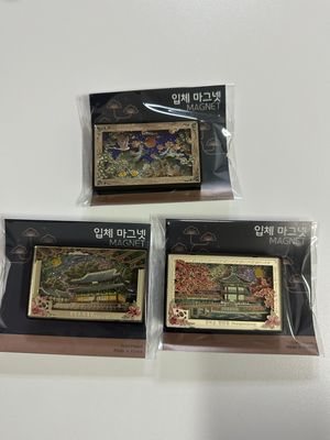 #한국전통선물 전통 입체 마그넷 냉장고자석 외국인친구선물 리뷰 이미지