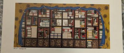 민화 엽서(中) - 책가도 리뷰 이미지