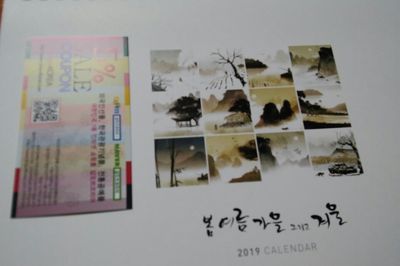 오죽선-신윤복 연소답청 리뷰 이미지