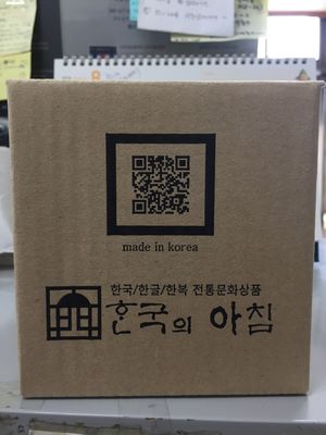 한국의 아침 머그컵 시리즈 -훈민정음(언해) 리뷰 이미지