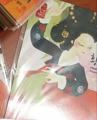 한국의 아침 엽서 시리즈 - 한복입은 산타할아버지 리뷰 이미지