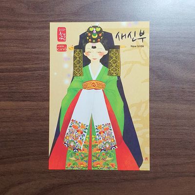 [10장 묶음] 한국의 아침 엽서 시리즈 - 새신부 리뷰 이미지