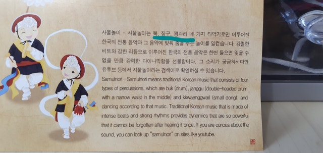 금장 책갈피 大-마패 리뷰 이미지