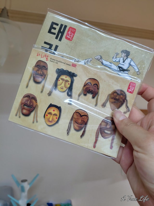 [10장 묶음] 한국의 아침 엽서 시리즈 - 태권도 리뷰 이미지