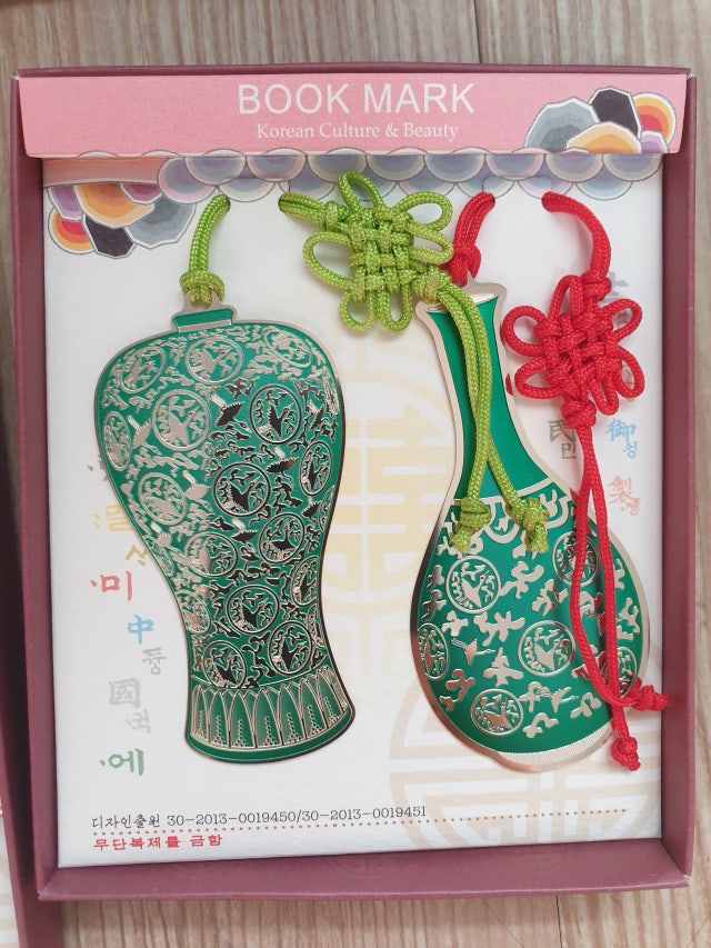 한국문화4종 책갈피 리뷰 이미지