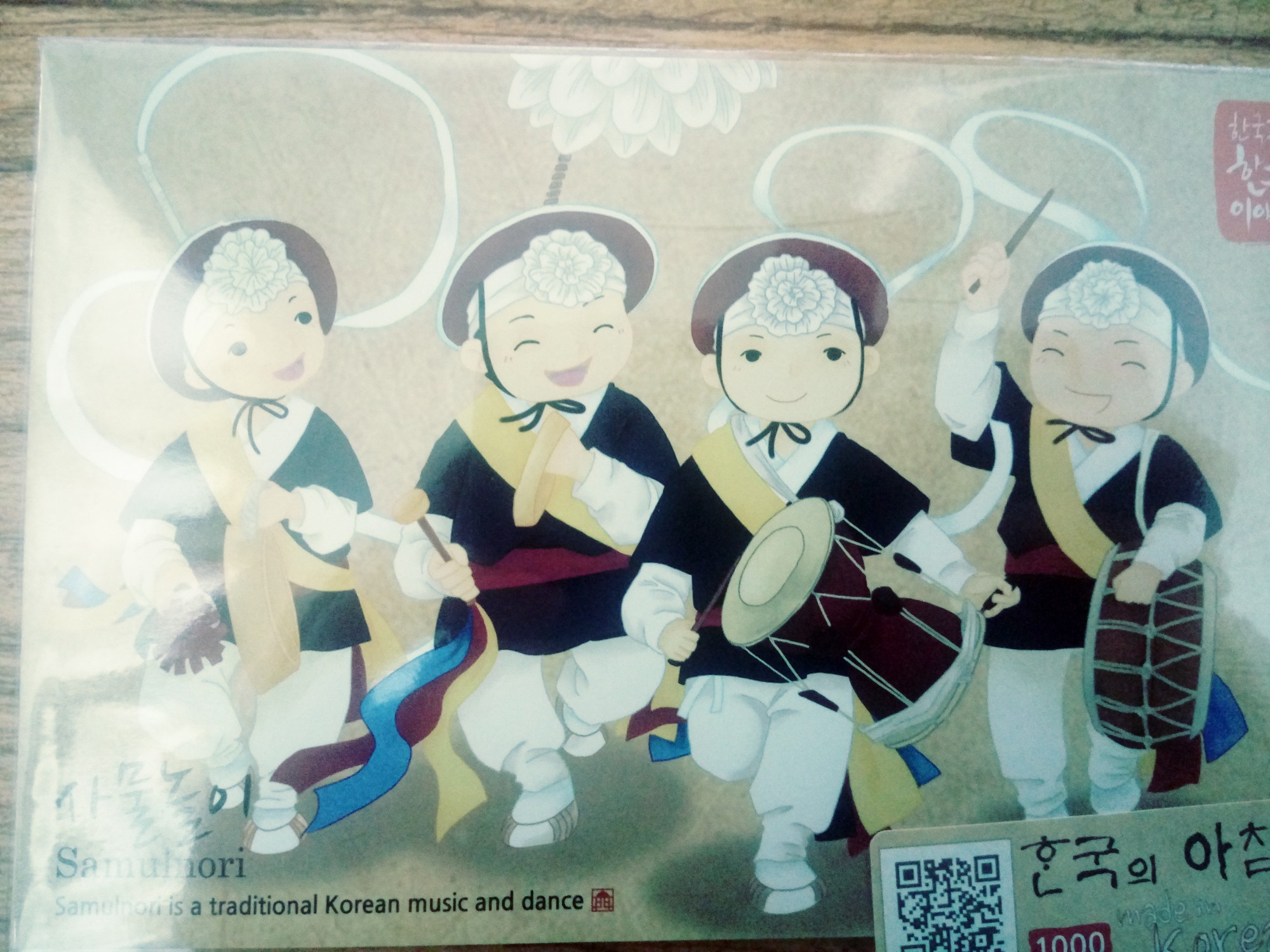 [10장 묶음] 한국의 아침 엽서 시리즈 - 사물놀이 리뷰 이미지