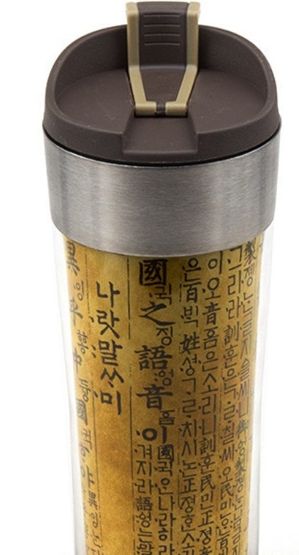 [한국의아침]한글 카페텀블러 - 훈민정음 리뷰 이미지