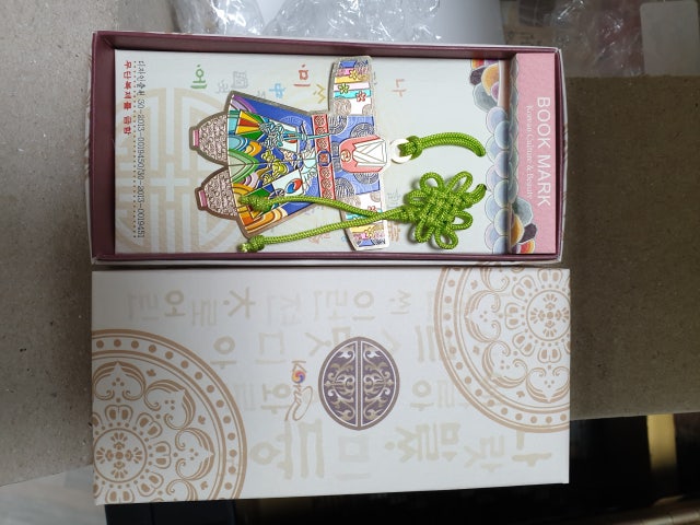 아동색동한복4종 책갈피 리뷰 이미지