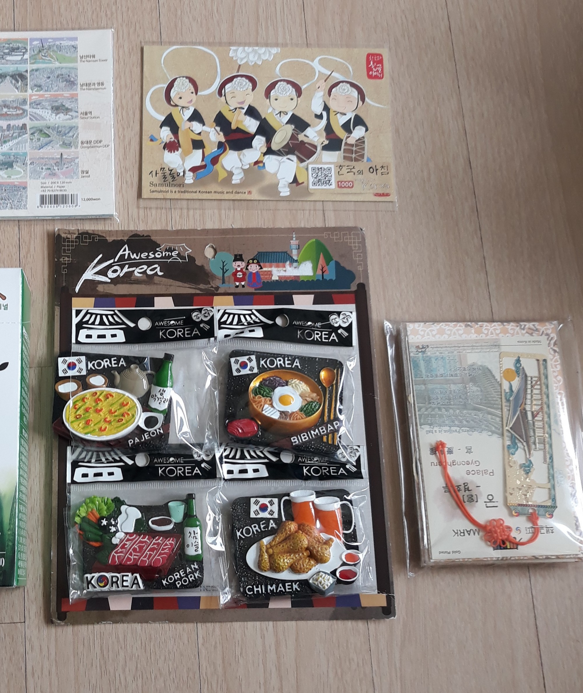 맛있는한식 메모자석 4p 리뷰 이미지