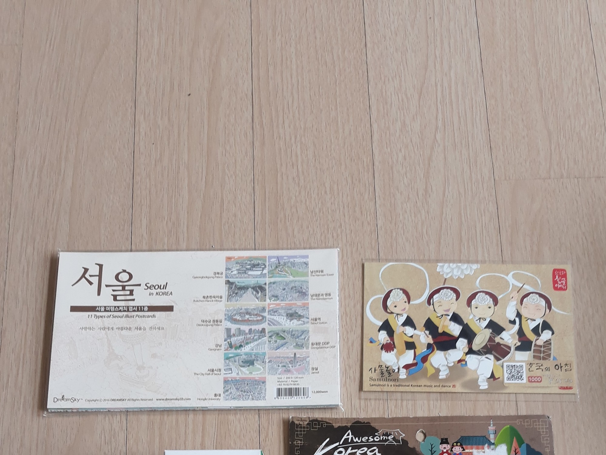 서울 여행스케치 엽서세트(11종) 리뷰 이미지